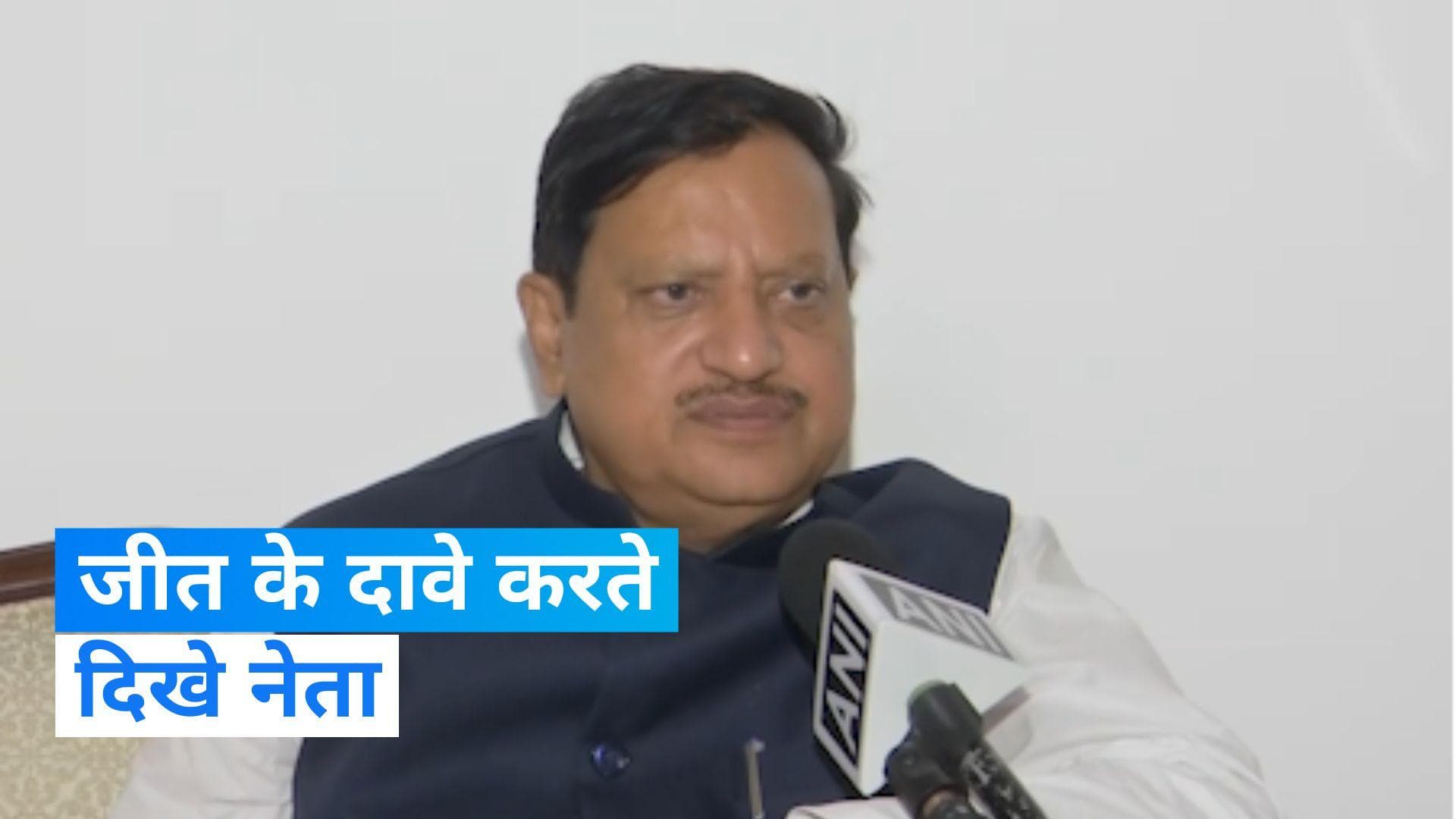 Assembly Election Result 2023: वोटों की गिनती से पहले नेताओं ने किए जीत के दावे, जानिए किसने क्या कहा?