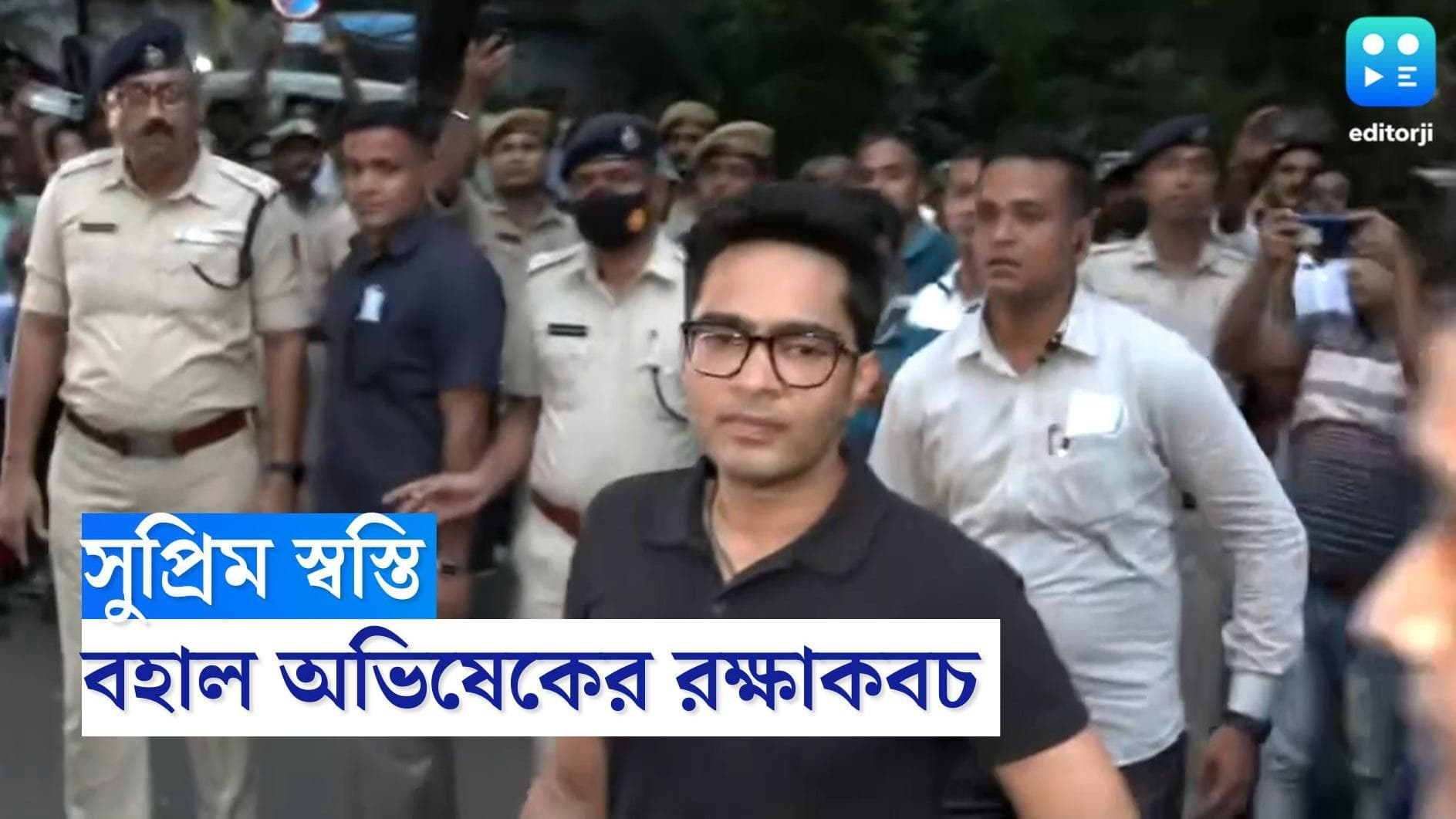 Abhishek Banerjee: অভিষেকের 'সুপ্রিম' রক্ষাকবচ, আর বাধা রইল না বিদেশ সফরে