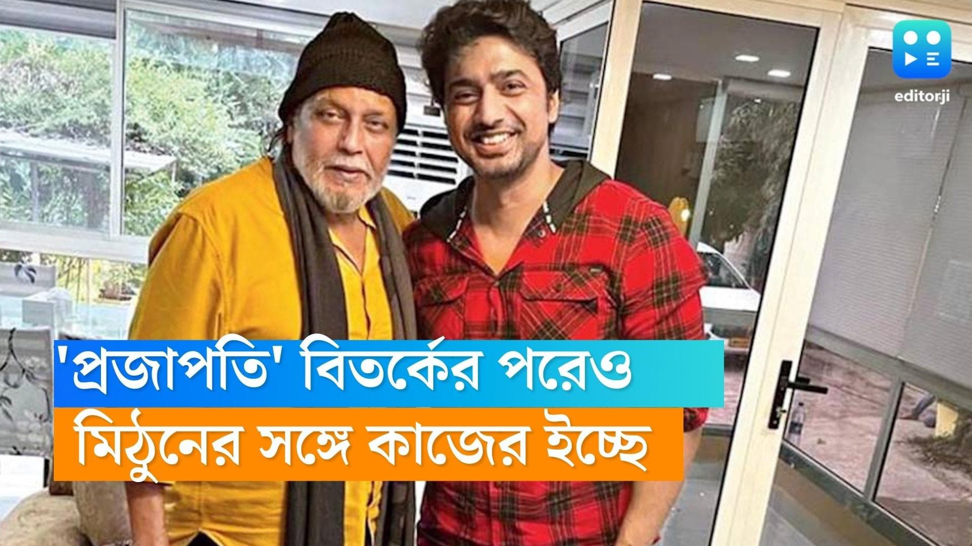 Dev-Projapati: রাজনীতির চেয়ে সিনেমা আগে! আবারও মিঠুনের সঙ্গে কাজ করার ইচ্ছাপ্রকাশ দেবের