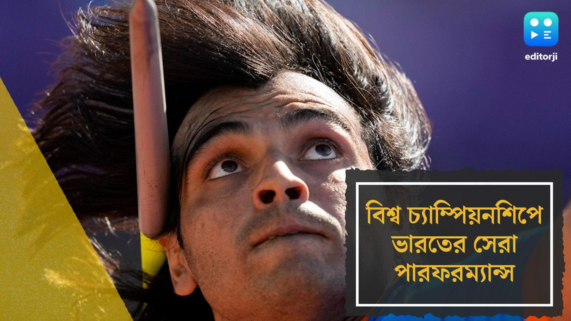 WAC 2002: ফাইনালে ৫ প্রতিযোগী, বিশ্ব চ্যাম্পিয়নশিপে সেরা পারফরম্যান্স ভারতের