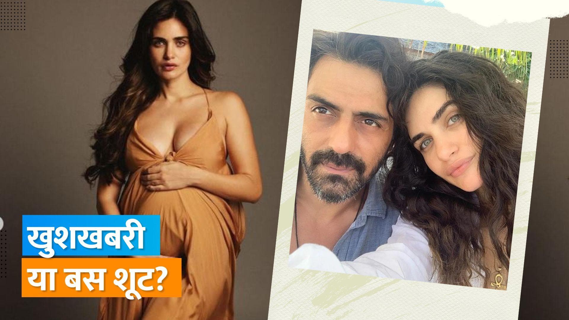 Arjun Rampal की गर्लफ्रेंड Gabriella ने प्रेग्नेंसी की फोटो की शेयर, फैंस हुए इस बात से कन्फ्यूज 