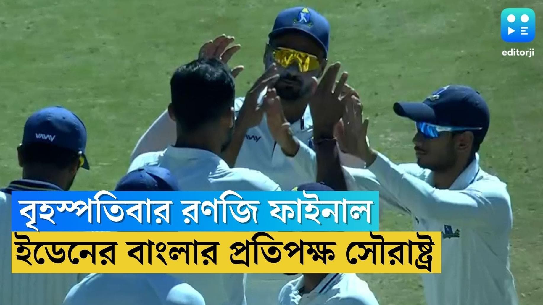 Ranji Trophy Final 2023 : সবুজ উইকেটে জয়ের স্বপ্ন, রণজি ফাইনালে দলে পরিবর্তনের ইঙ্গিত মনোজের