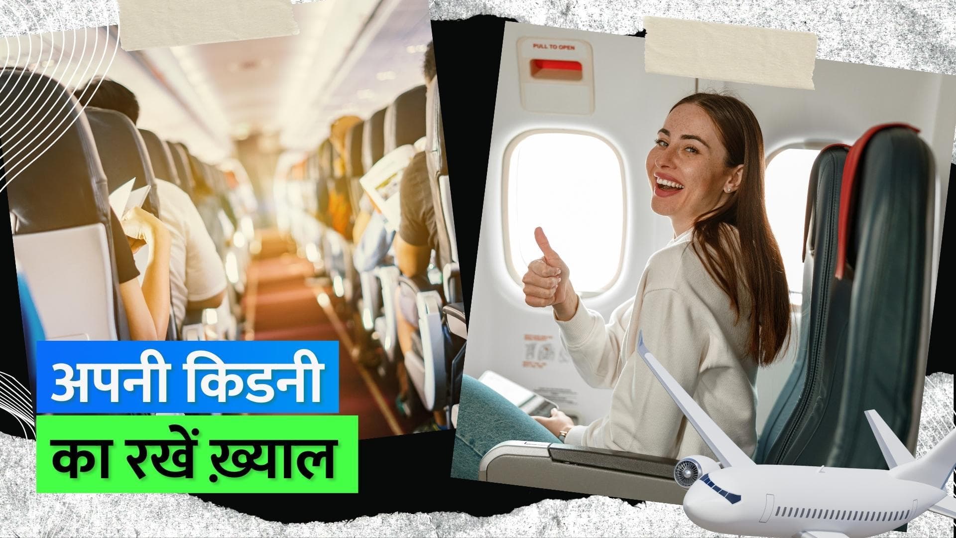 World Kidney Day: ये 5 फ़ूड आइटम्स रखेंगे आपकी किडनी को सुरक्षित और हेल्दी