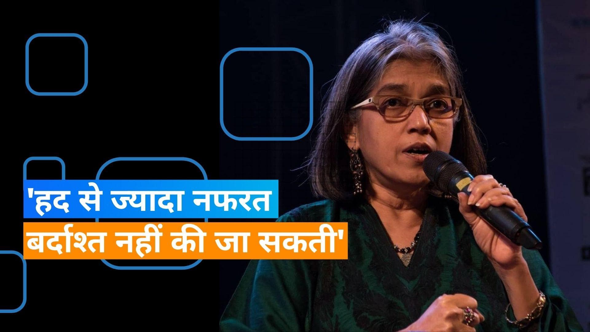 Ratna Pathak Shah ने कहा- लोगों की थाली में खाना नहीं है, लेकिन किसी के कपड़ों पर गुस्सा करने का समय है  