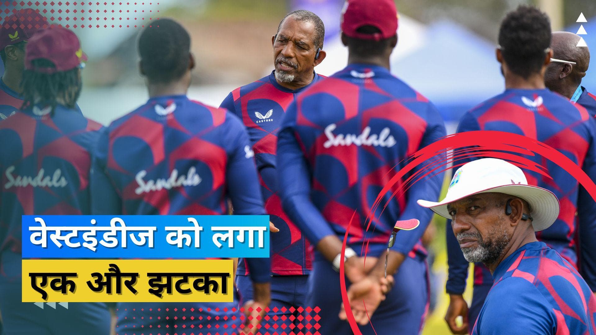 दो बार की चैम्पियन वेस्टइंडीज को एक और झटका, पहले वर्ल्ड कप में मिली मायूसी और अब कोच ने दी 'Bad News'