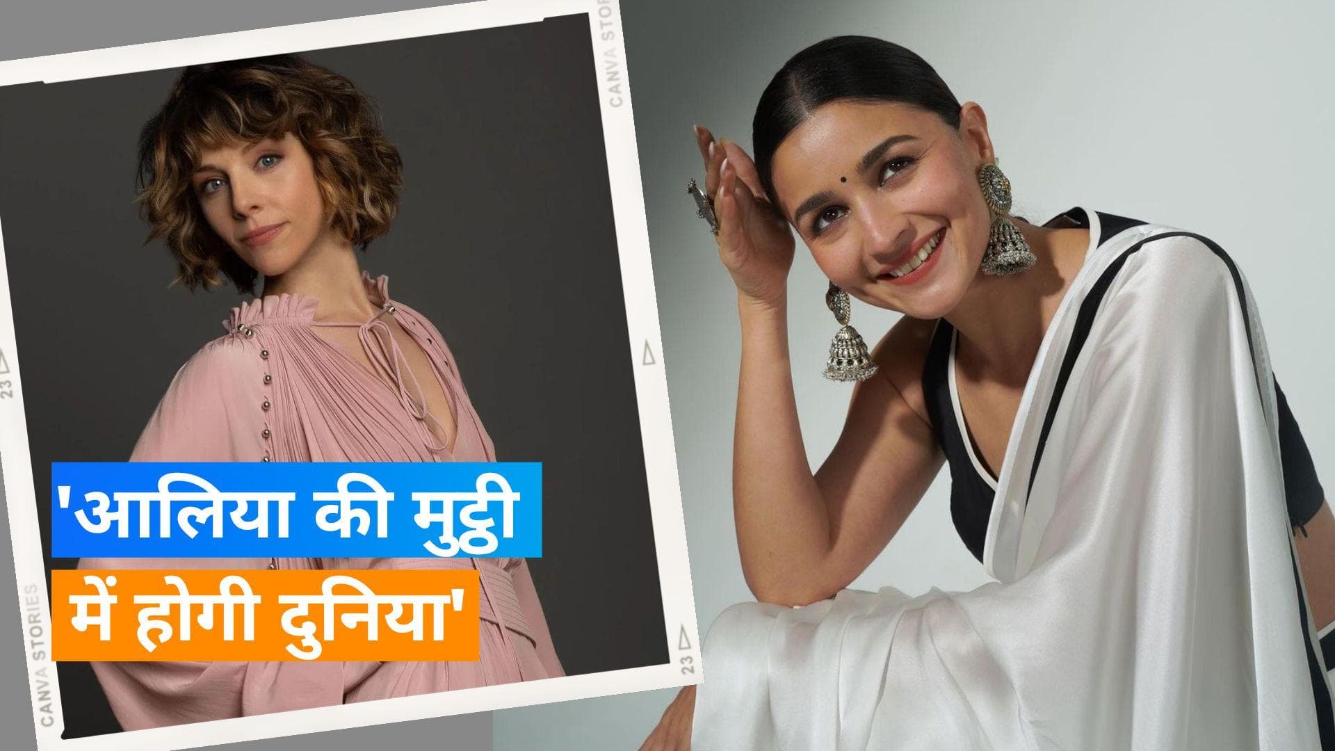 Sophia Di Martino को बेहद पसंद आई फिल्म 'Gangubai Kathiawadi', Alia Bhatt की हुई तारीफ 