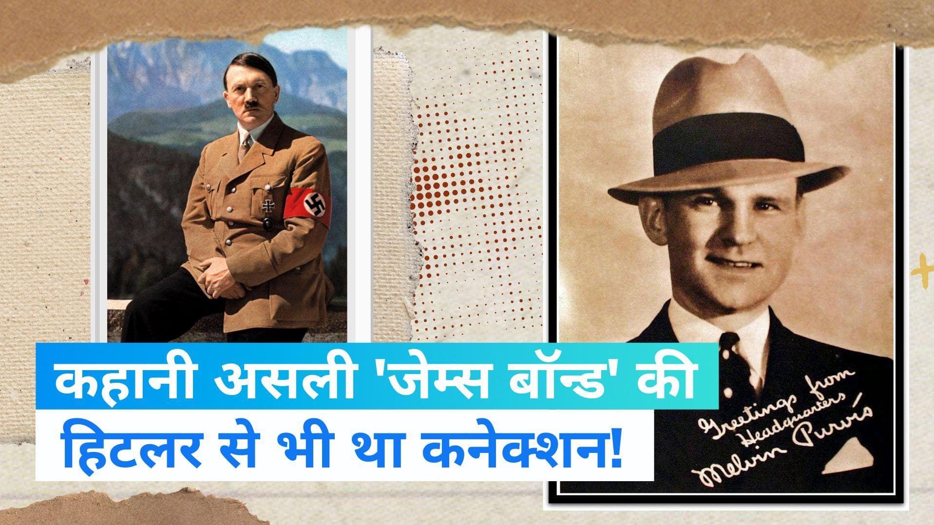 Melvin Purvis Biography : रियल James Bond थे पुरविस, 4 महीने में US के दुश्मन मिटाए थे | Jharokha 24 Oct