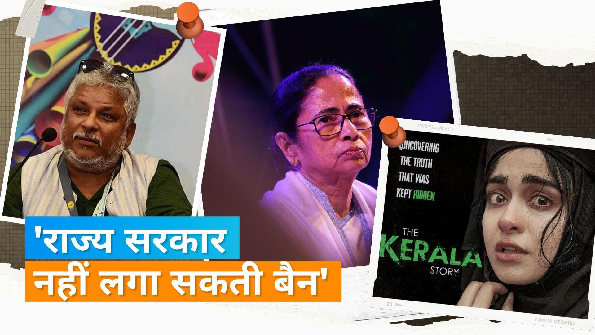 पश्चिम बंगाल में 'The Kerala Story' पर लगे बैन को लेकर मेकर्स ने खटखटाया Supreme Court का दरवाजा