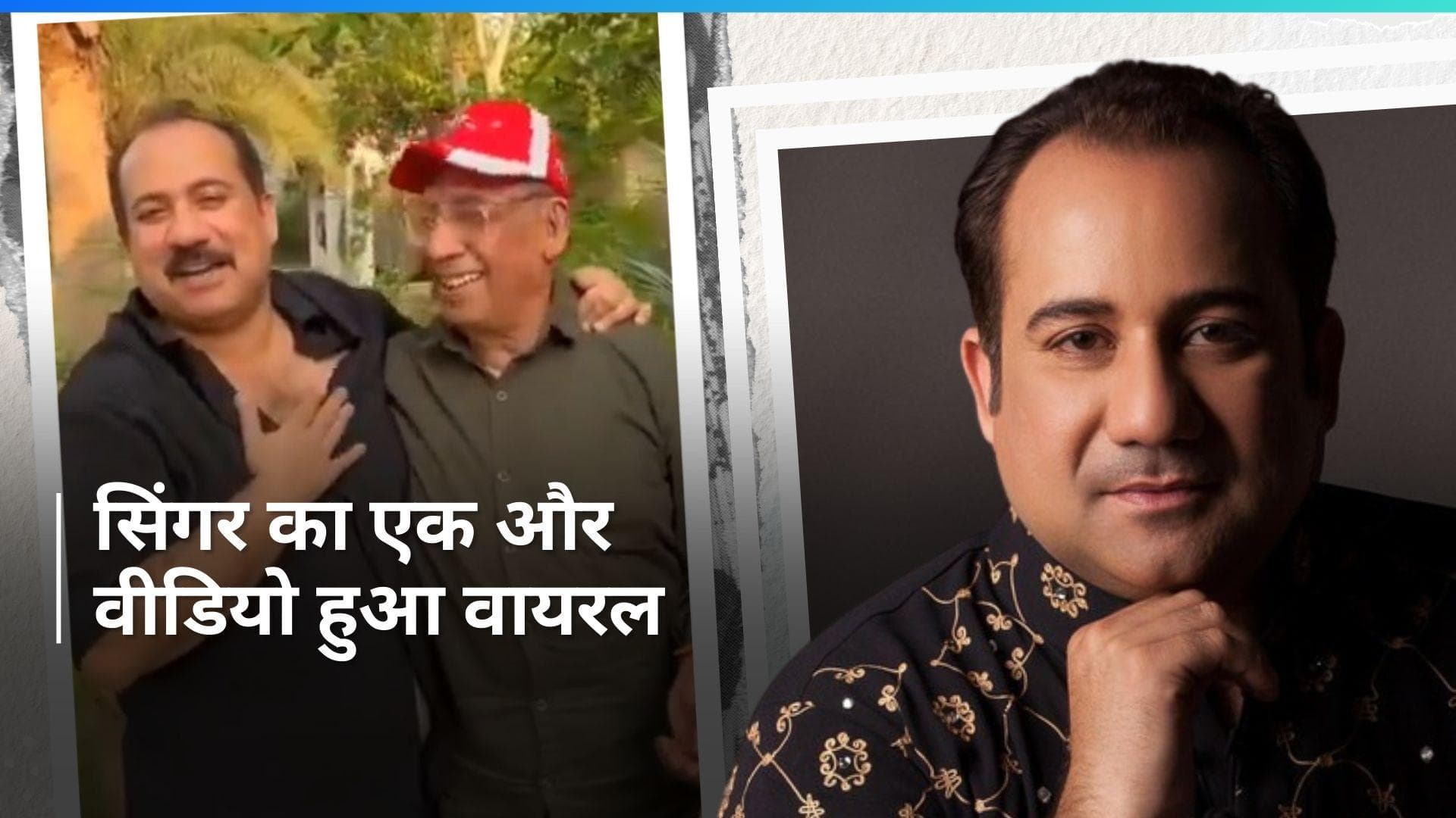 Rahat Fateh Ali का एक और वीडियो हुआ वायरल, नशे में धुत होकर देखिए क्या कहा?