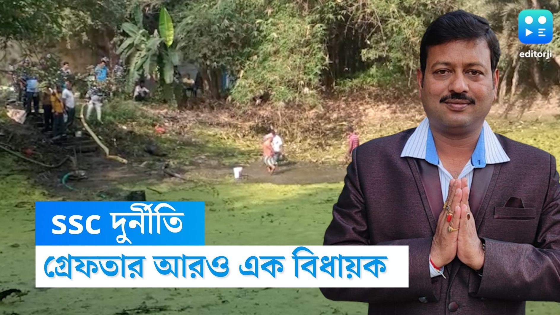 SSC Scam: গ্রেফতার জীবন কৃষ্ণ সাহা! নিয়োগ দুর্নীতিতে এখনও পর্যন্ত ধৃত তৃণমূলের তিন বিধায়ক