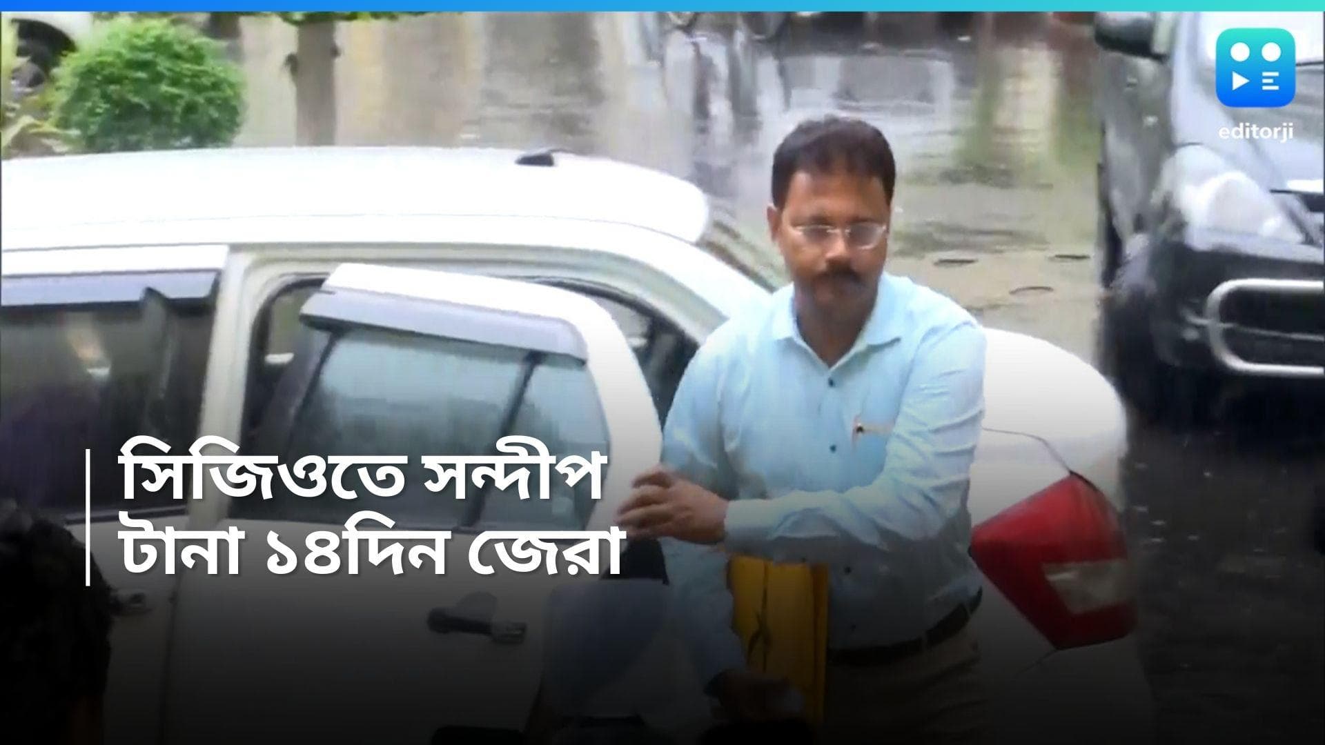 RG Kar News : টানা ১৪ দিন, ১০০ ঘণ্টার বেশি জেরা, বৃহস্পতিবার ফের CBI দফতরে হাজিরা, এখনও কেন অধরা সন্দীপ ?
