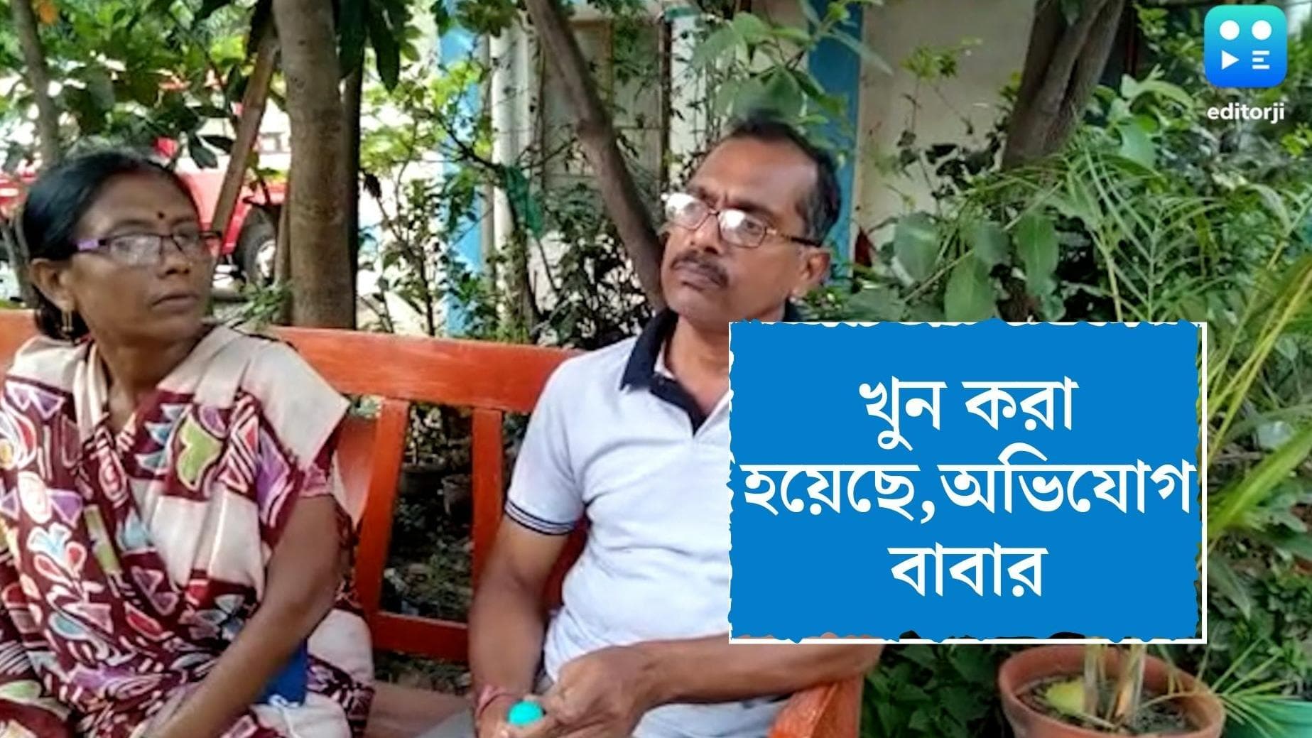 Pallavi Dey death mystery: আত্মহত্য়া নয়, খুন করা হয়েছে তাঁর মেয়েকে, অভিযোগ পল্লবীর বাবার