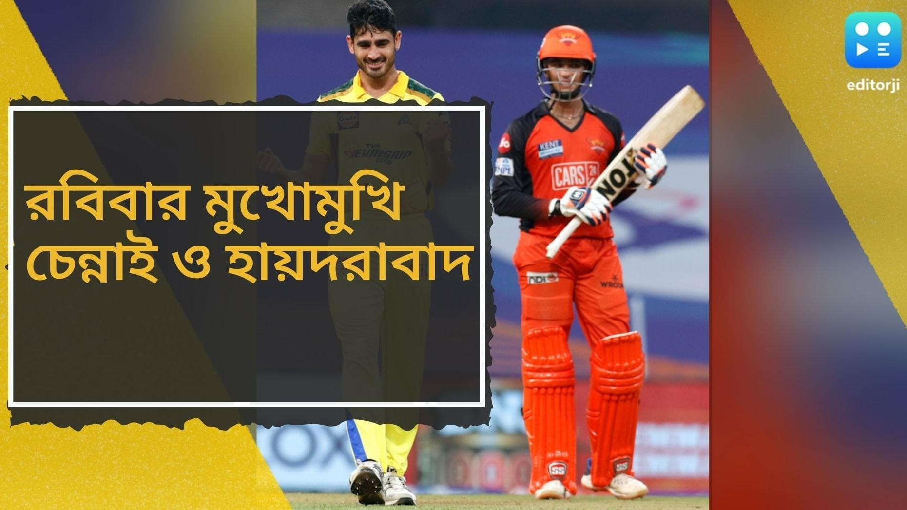 IPL 2022, CSK vs SRH preview: আজ ফের মাঠে ফিরছেন নেতা ধোনি, আইপিএলে চেন্নাইয়ের প্রতিপক্ষ হায়দরাবাদ