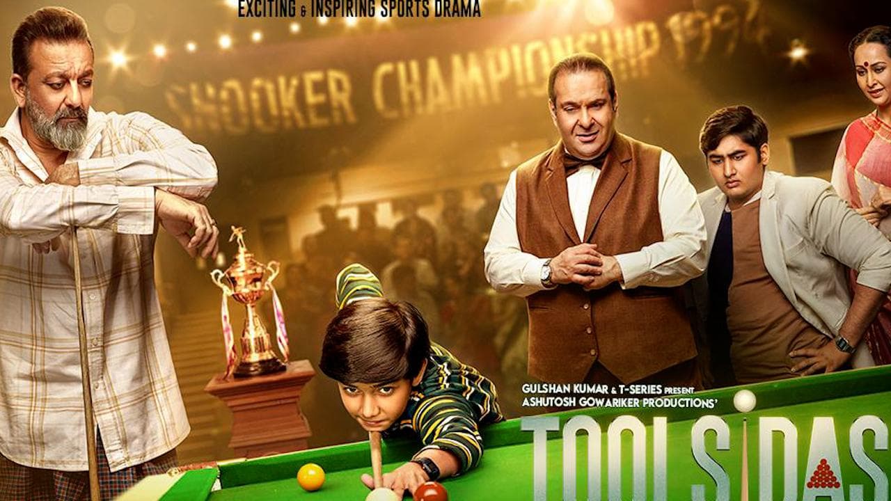  राजीव कपूर और संजय दत्त की फिल्म Toolsidas Junior का ट्रेलर हुआ रिलीज, 4 मार्च को रिलीज होगी फिल्म