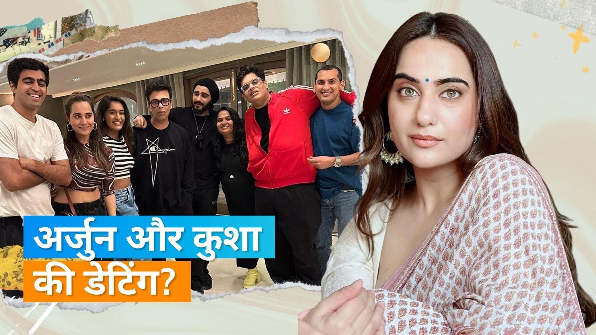 Malaika Arora संग ब्रेकअप कर के Arjun Kapoor कर रहे हैं Kusha Kapila को डेट, क्या है सच्चाई? 