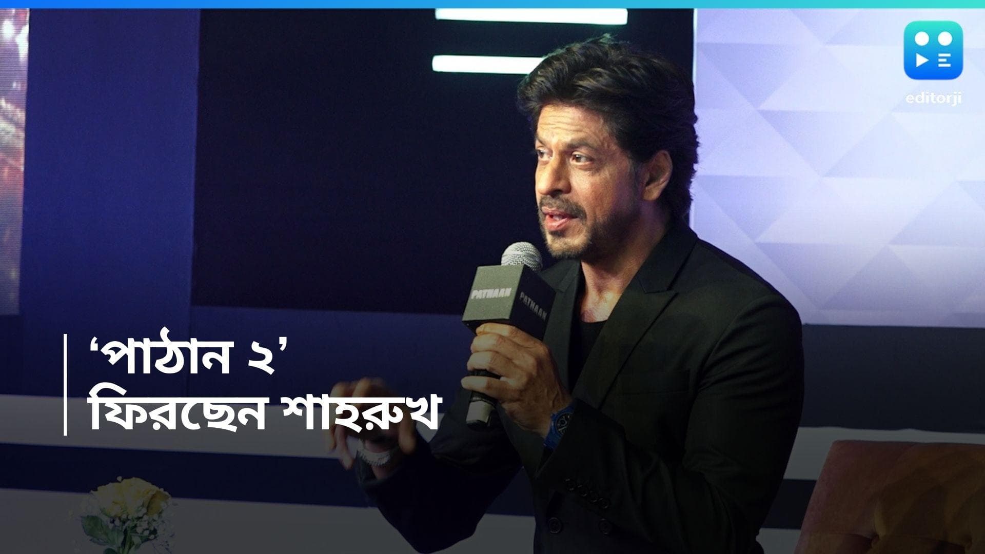Shah Rukh Khan: আসছে 'পাঠান ২', ২০২৪ এর শেষ থেকেই শ্যুটিং শুরু করবেন শাহরুখ 