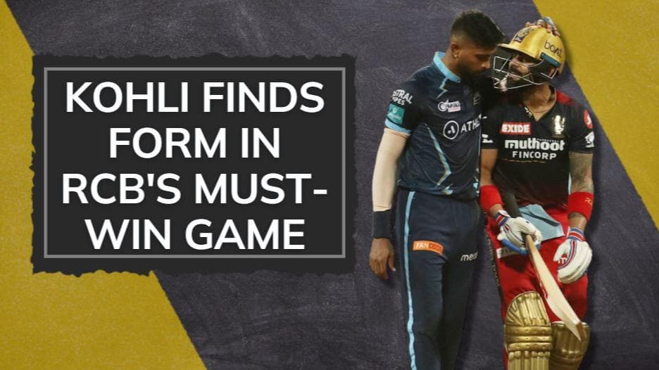 IPL 2022, RCB vs GT: Kohli's 73 runs help Bangalore win by 8 wickets; RCB keep their playoffs hope alive