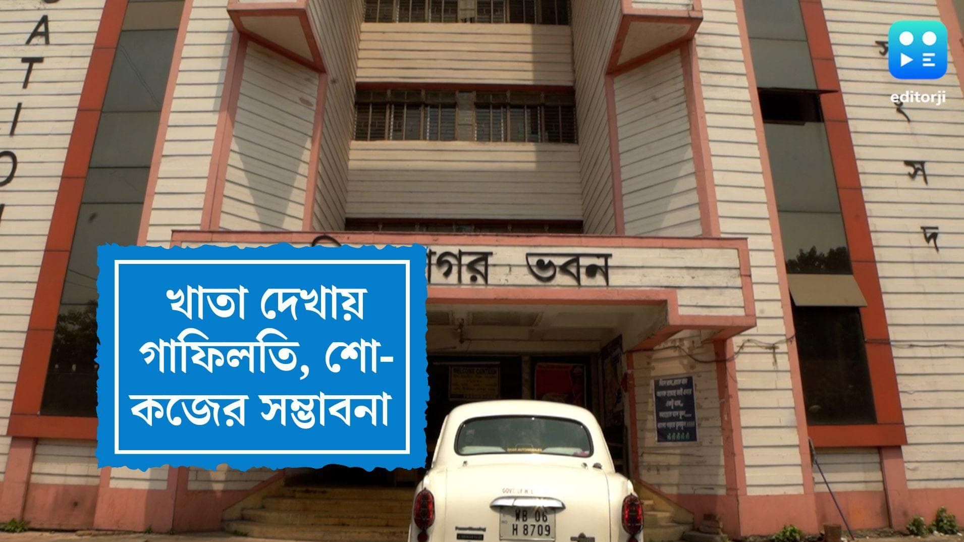 HS Exam Results 2022: নম্বর বৃদ্ধি ২০ শতাংশ, উচ্চমাধ্যমিকের খাতা দেখায় গাফিলতি, শো-কজ হতে পারে শিক্ষকদের