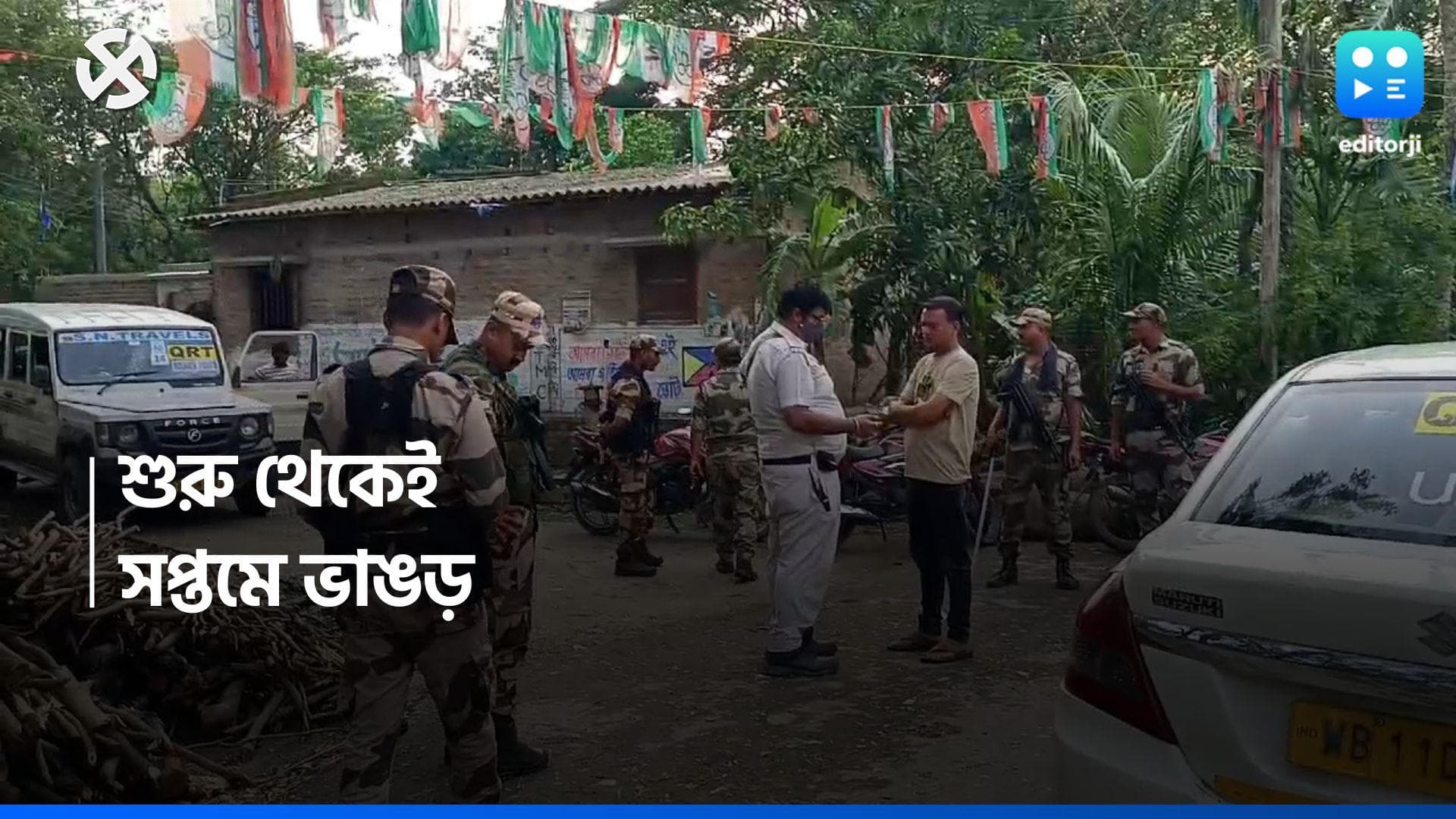 Lok Sabha Election 2024 : রাস্তায় বোমা, সাতুলিয়া বোমাবাজি, ভোট সপ্তমীতে সকাল থেকেই সপ্তমে ভাঙড়