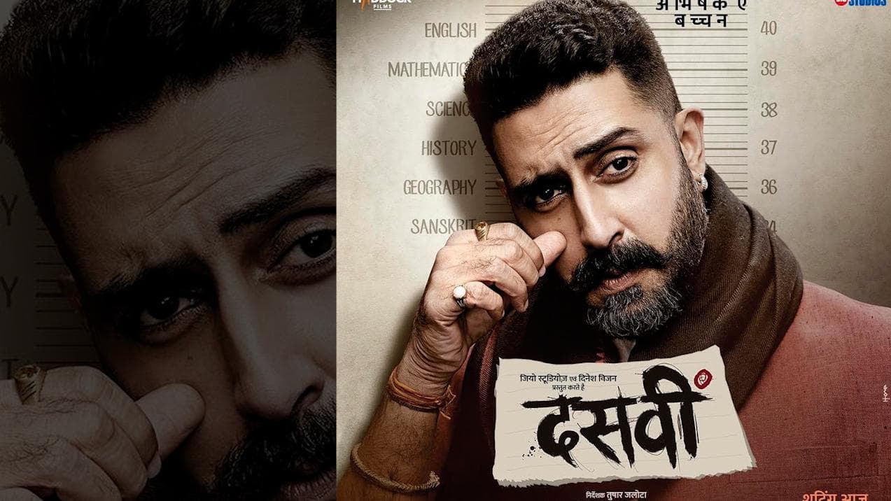 Dasvi Teaser released : ফের ক্লাস টেনের পরীক্ষা দেবেন অভিষেক বচ্চন, তাও আবার জেলে ! দেখুন 'দশভি'-র টিজার