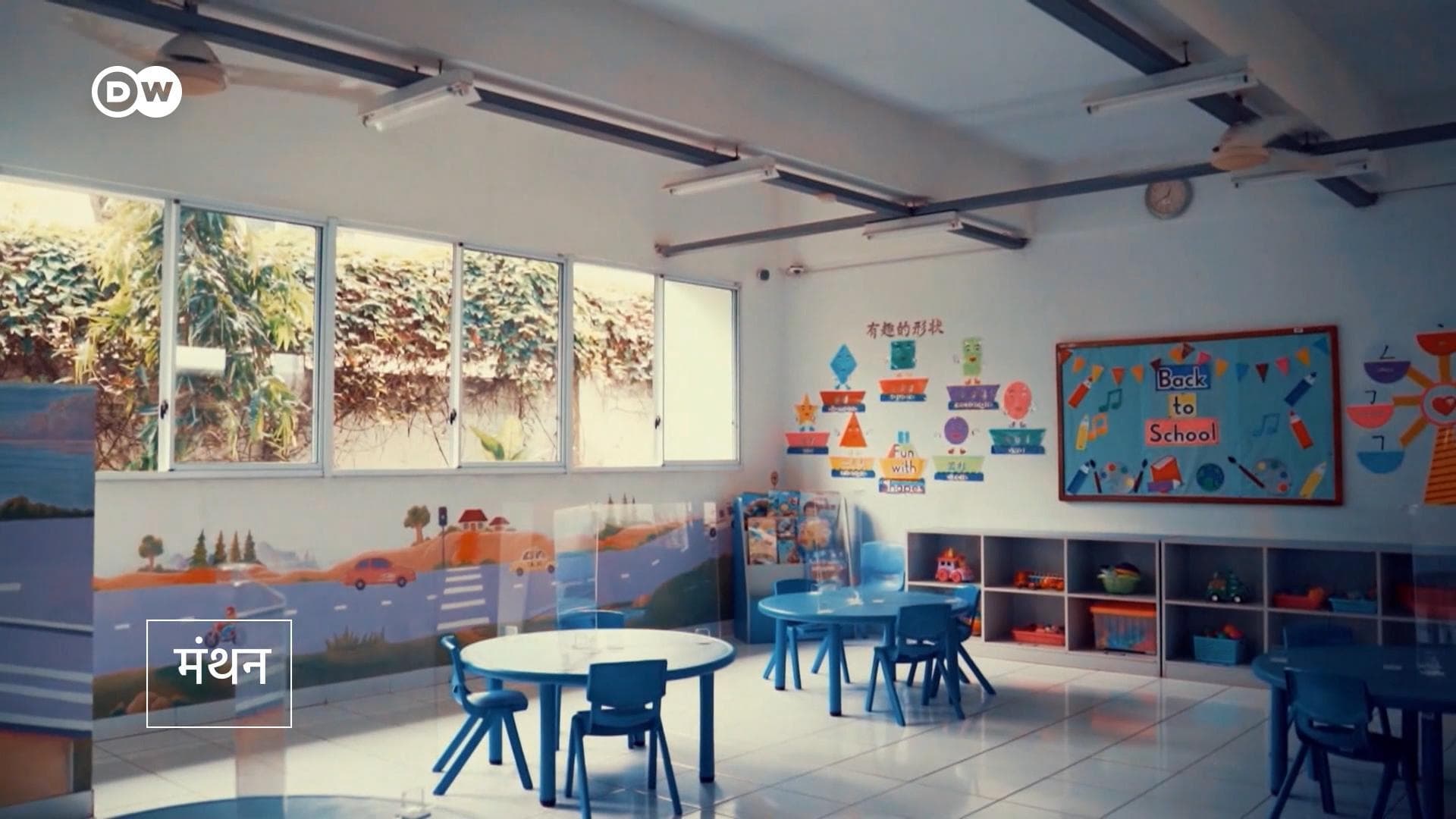 स्मार्ट बिल्डिंग डिजाइन घटाएगा बिजली का बिल