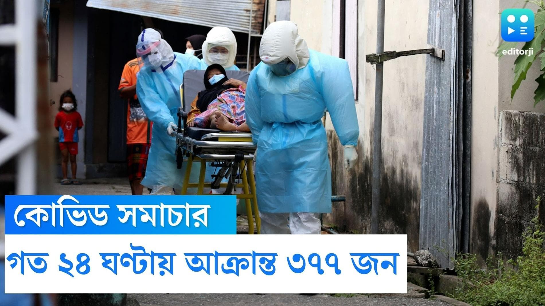 West Bengal Covid Update: একধাক্কায় অনেক কমল করোনা আক্রান্তের সংখ্যা, একদিনে রাজ্যে মৃত ৫