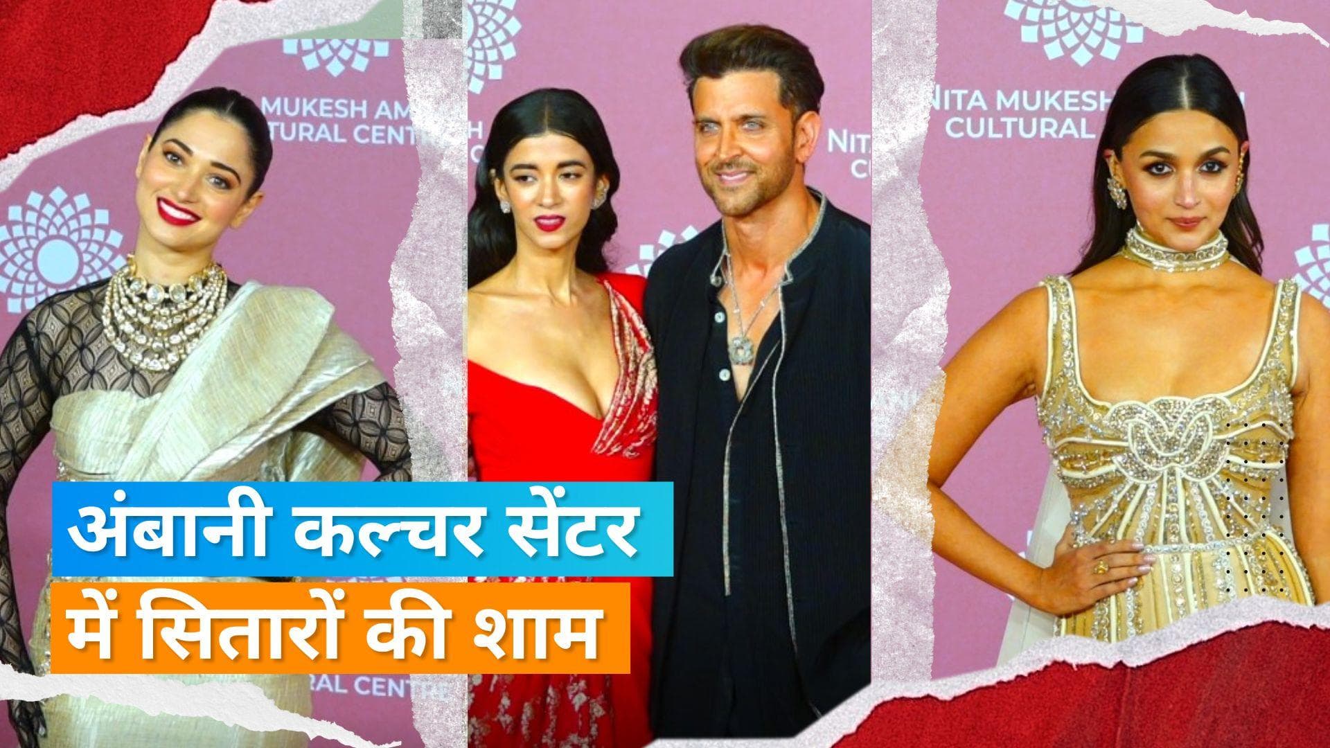 NMACC day 2 event : ग्रीन कंजीवरम साड़ी में पहुंची Rekha, Kajol और Nysa Devgn ने दिया पैपराजी को पोज़ 