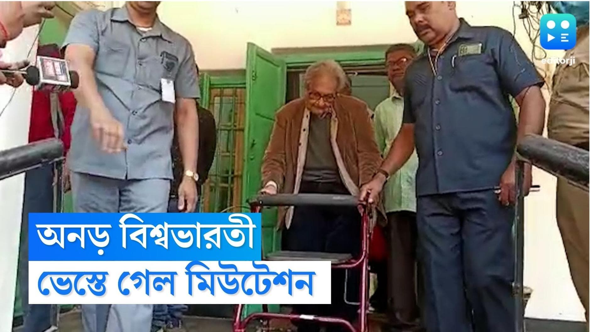 Amartya Sen : লিজের পরিমাণ নিয়ে ফের আপত্তি, ভেস্তে গেল অমর্ত্য সেনের বাড়ির মিউটেশনের কাজ