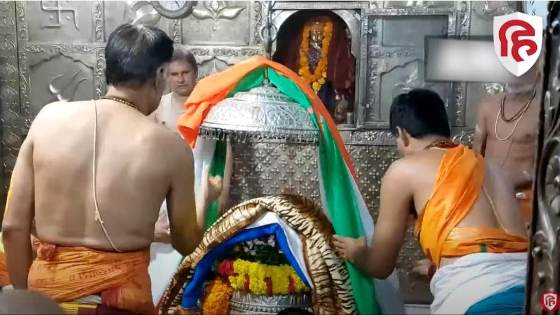 Ujjain: Independence Day पर बाबा महाकाल को चढ़ाया तिरंगा, देखें Mahakaleshwar का अद्भुत श्रृंगार