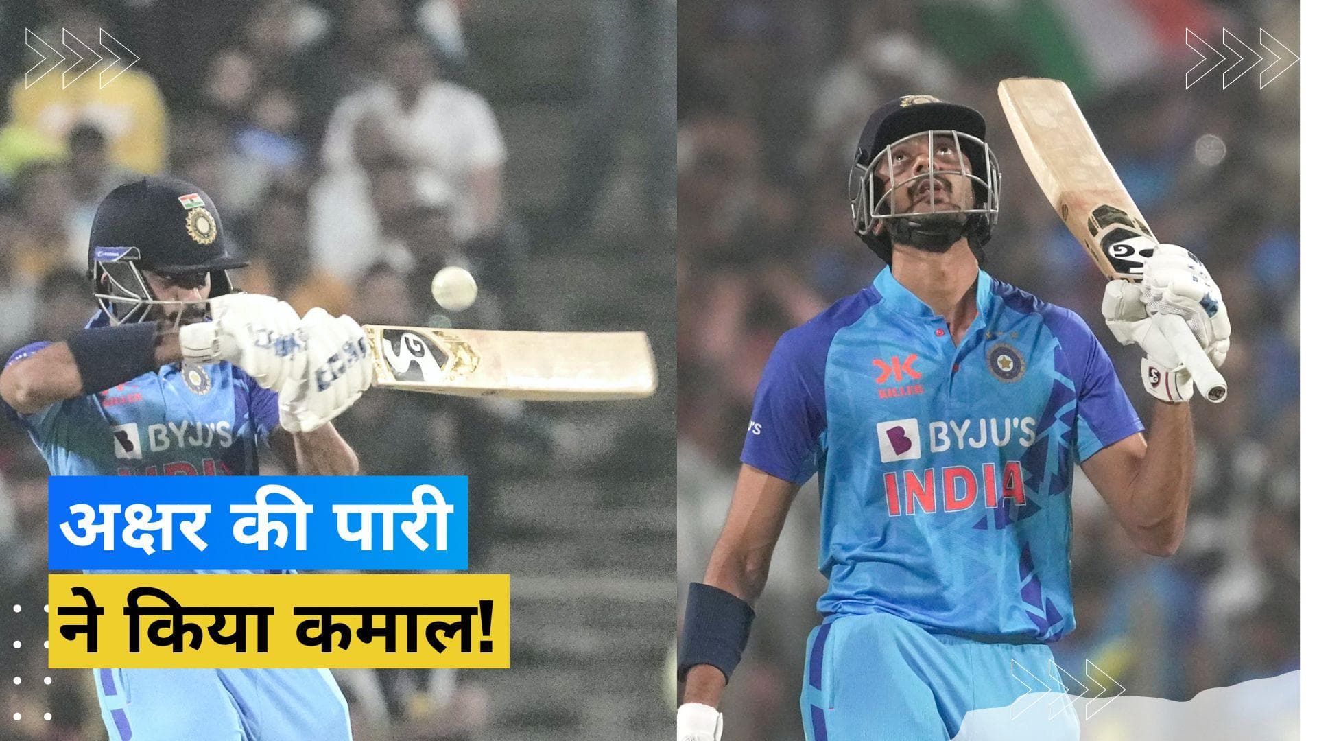 IND vs SL: हारी बाजी में भी अक्षर पटेल ने दिखाया बल्ले से दम, खास मामले में रवींद्र जडेजा को छोड़ा पीछे