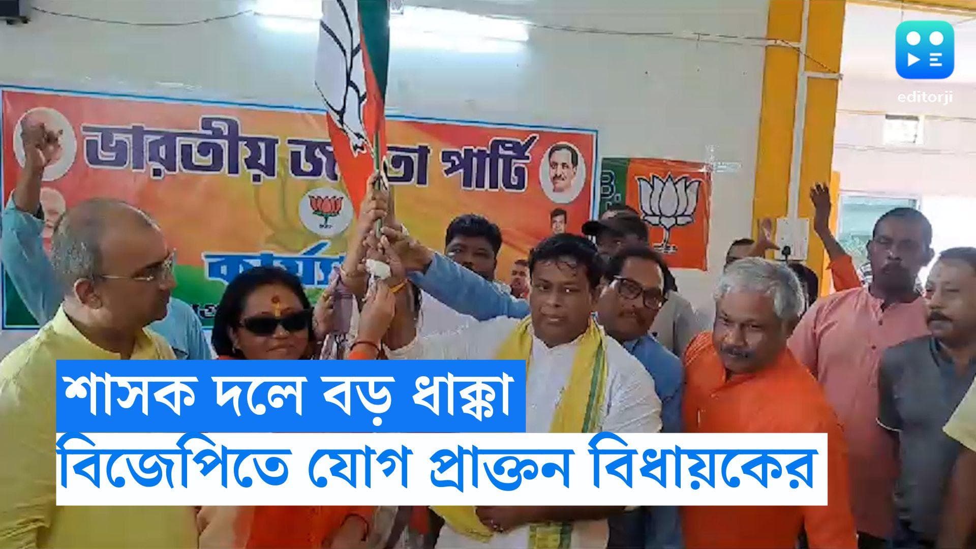 Dhupguri By-Election: শনিবার অভিষেকের সভামঞ্চে প্রাক্তন বিধায়ক, রবিবার সুকান্তর হাত ধরে বিজেপিতে যোগ