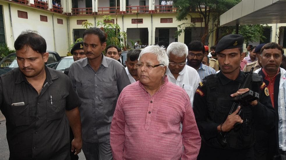 Lalu Prasad Yadav: পঞ্চম পশুখাদ্য মামলাতেও রেহাই পেলেন না লালু, আর্থিক তছরুপের ঘটনায় দোষী আরজেডি প্রধান