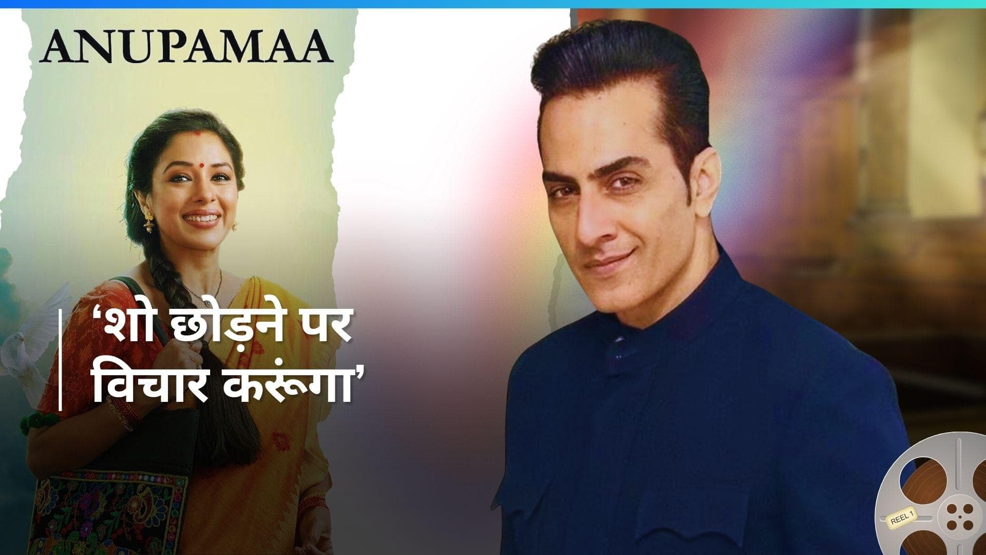 Anupamaa शो छोड़ने पर बोलें Sudhanshu Pandey उर्फ 'वनराज' कहा - ये किरदार निभाते-निभाते थक गया हूं 