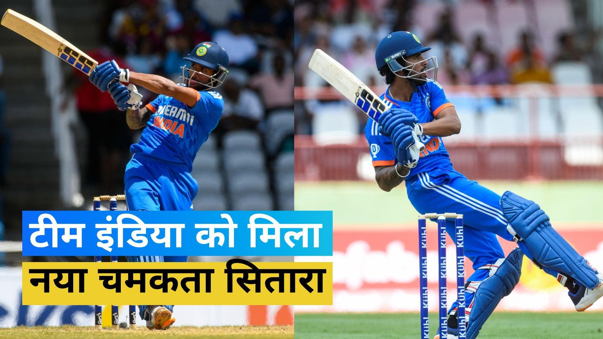 तिलक वर्मा में दिखी फ्यूचर सुपरस्टार की झलक, 20 साल की उम्र में जड़ा T20I अर्धशतक