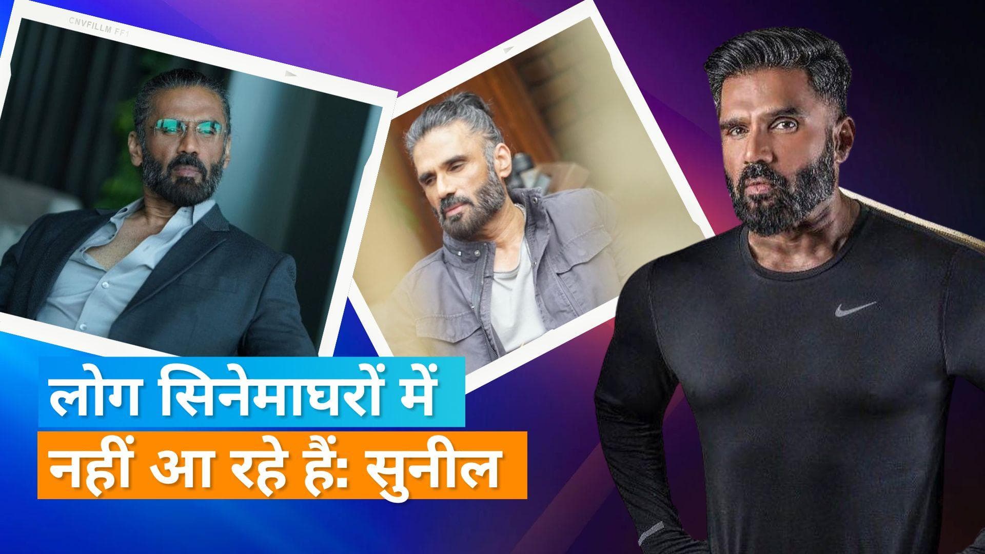 Suniel Shetty ने फिल्मों के  Boycott Trends पर कहा- 'मैं इसमें दखल नहीं दे सकता'