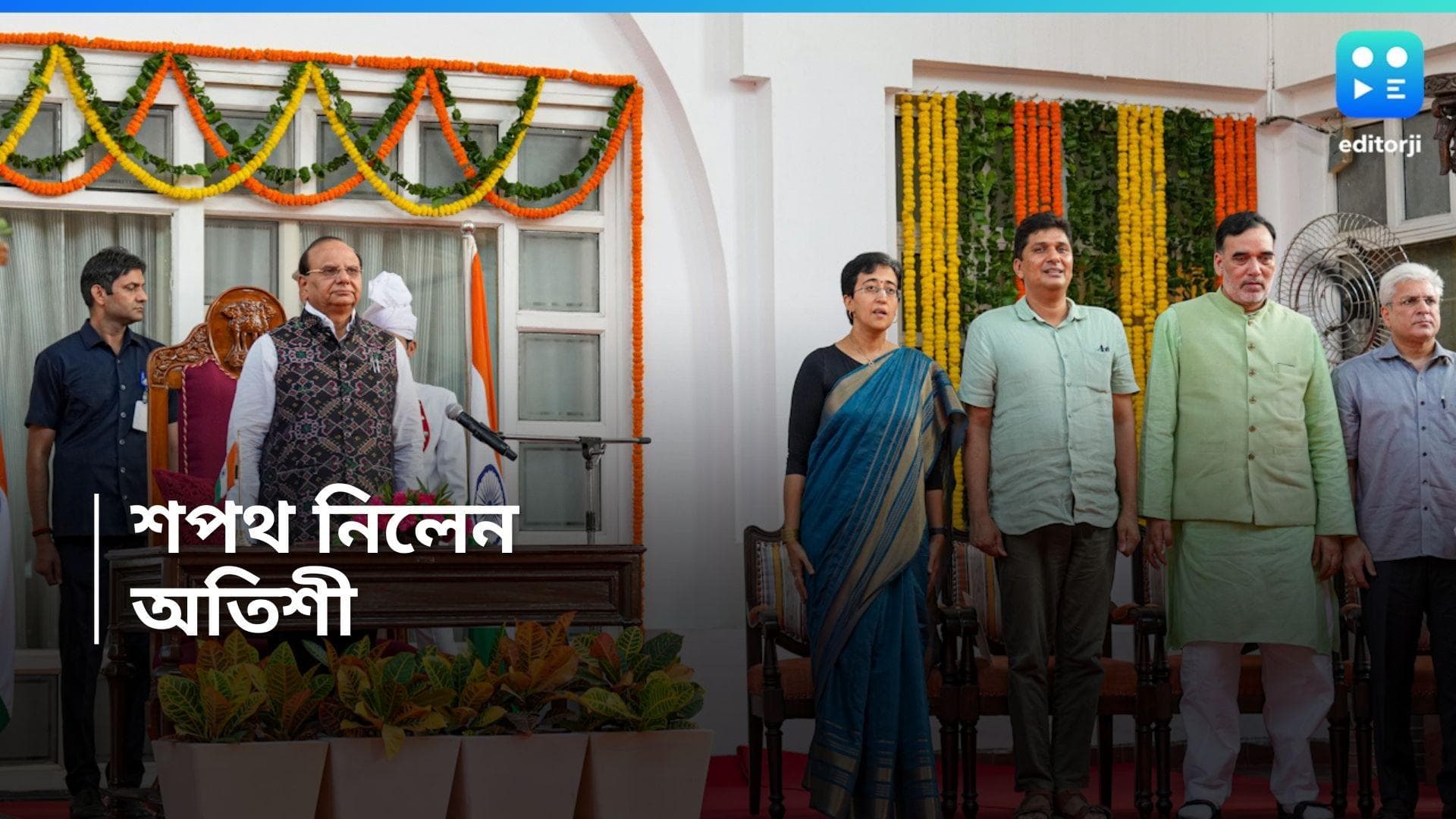 Delhi CM: দিল্লিতে নয়া মুখ্যমন্ত্রী, শপথ নিলেন অতিশী সহ আরও ৫ 