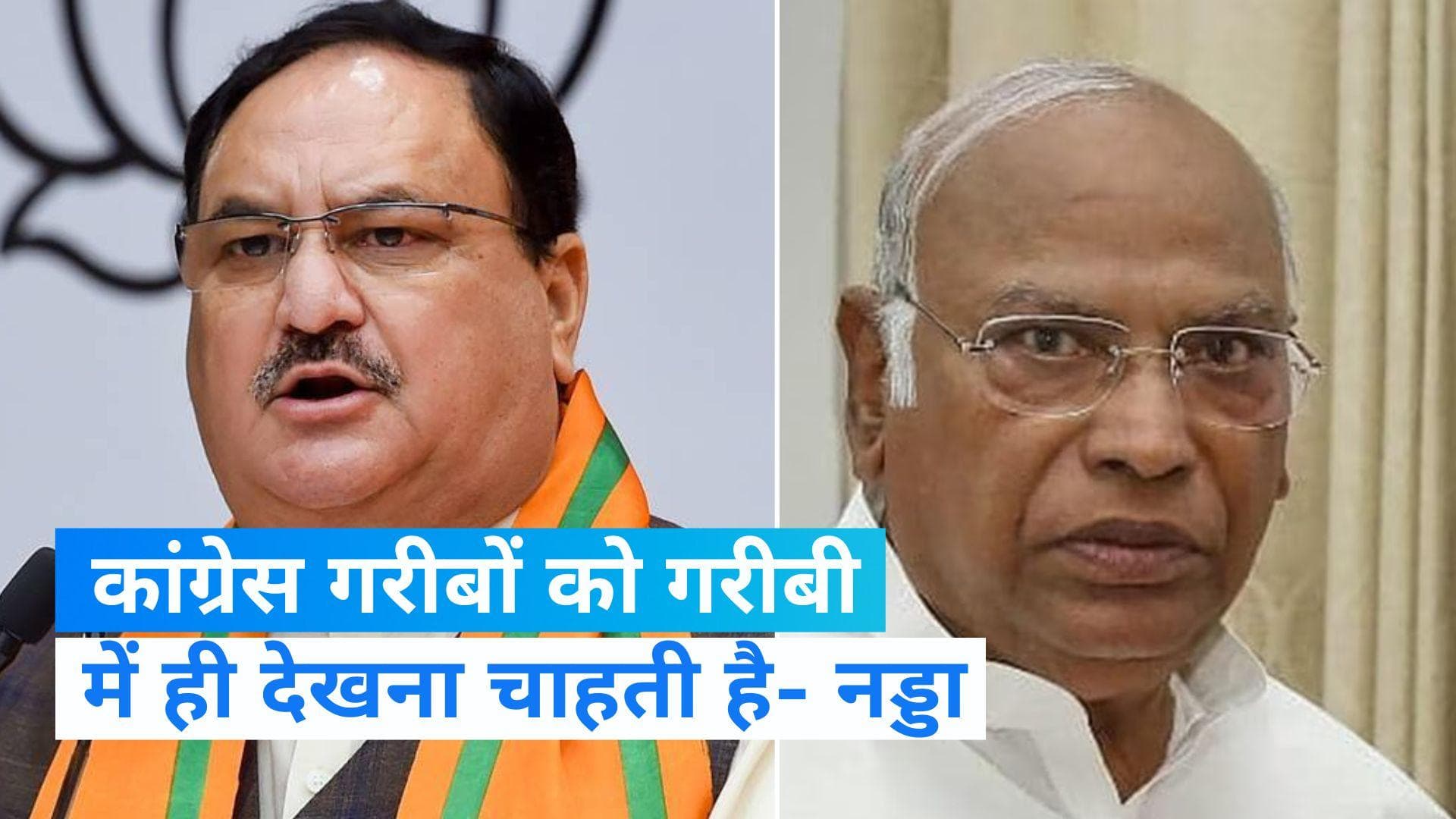 JP Nadda: खरगे ने पीएम मोदी को लिखा पत्र तो जेपी नड्डा ने दिया ये जवाब