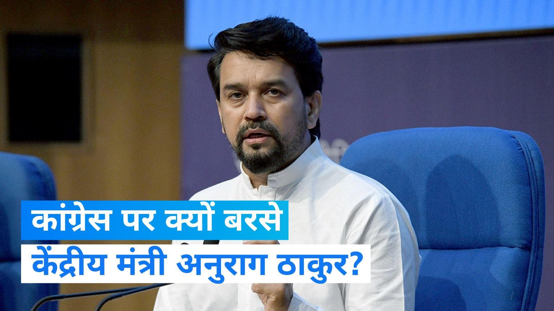 Ram Mandir: बीजेपी का वार, कहा- कांग्रेस का चरित्र और चेहरा नहीं...