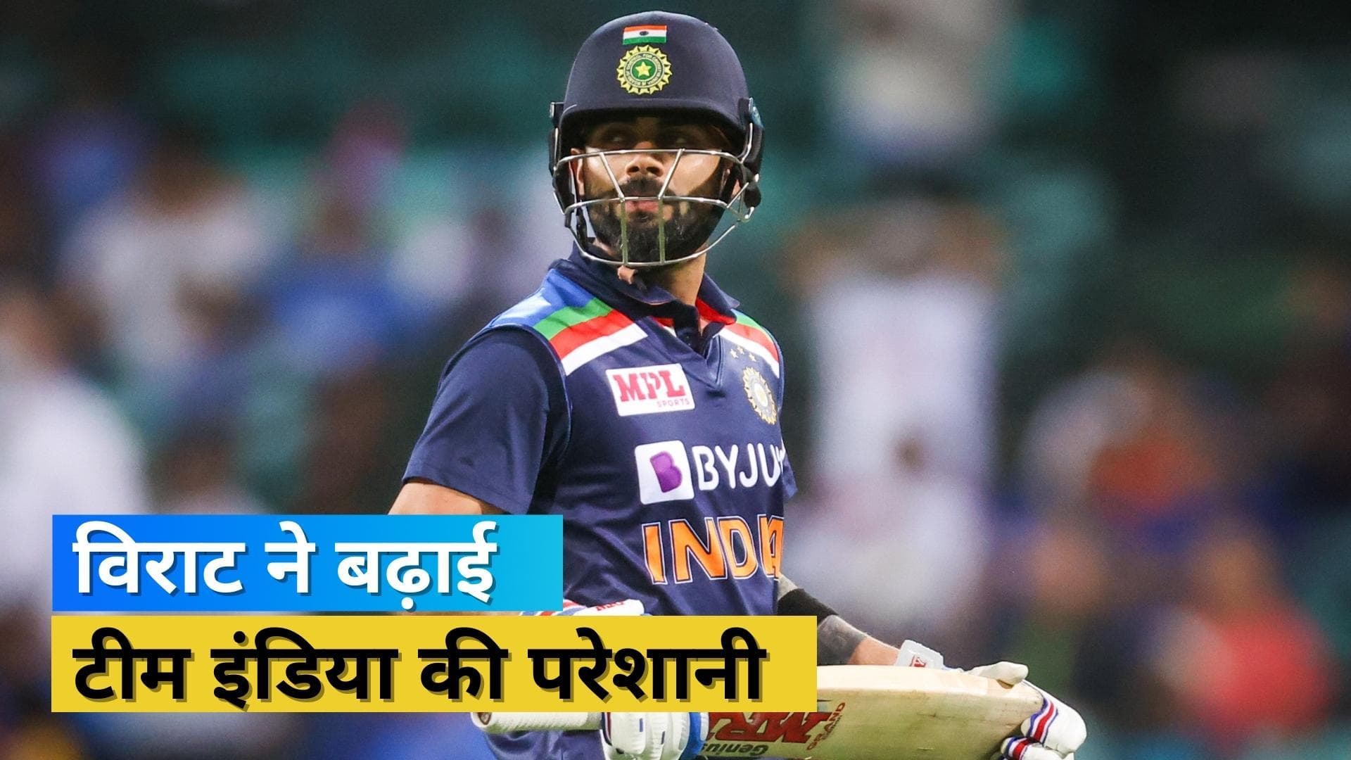 IND vs ENG 5th test : टेस्ट से पहले Kohli ने Dravid को दिया सिरदर्द, इस बात ने बढ़ाई हेड कोच की चिंता 