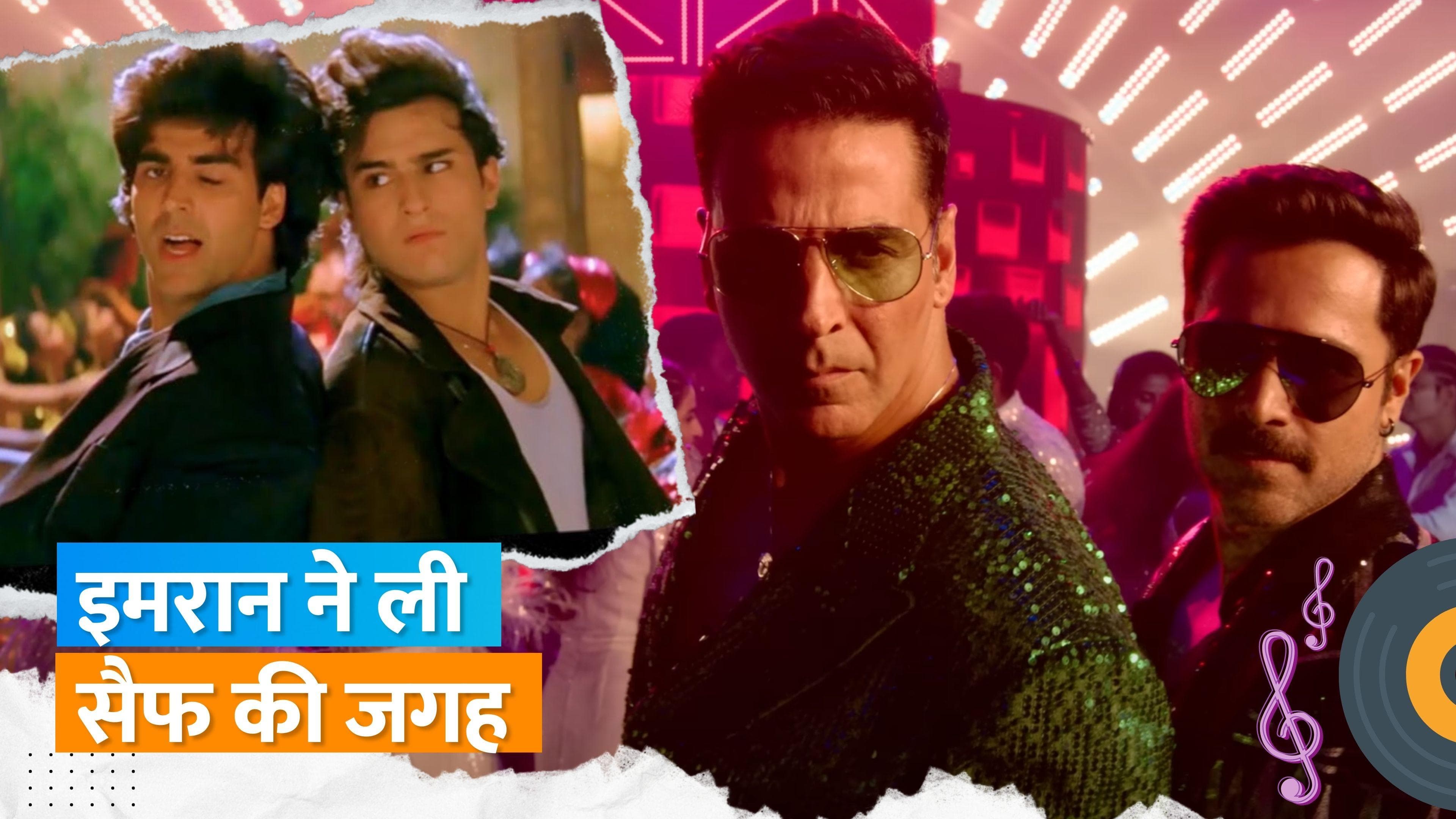 Main Khiladi Tu Anari Teaser Out - अपने डांस स्टेप्स से आग लगा रहे हैं Akshay Kumar और Emraan Hashmi