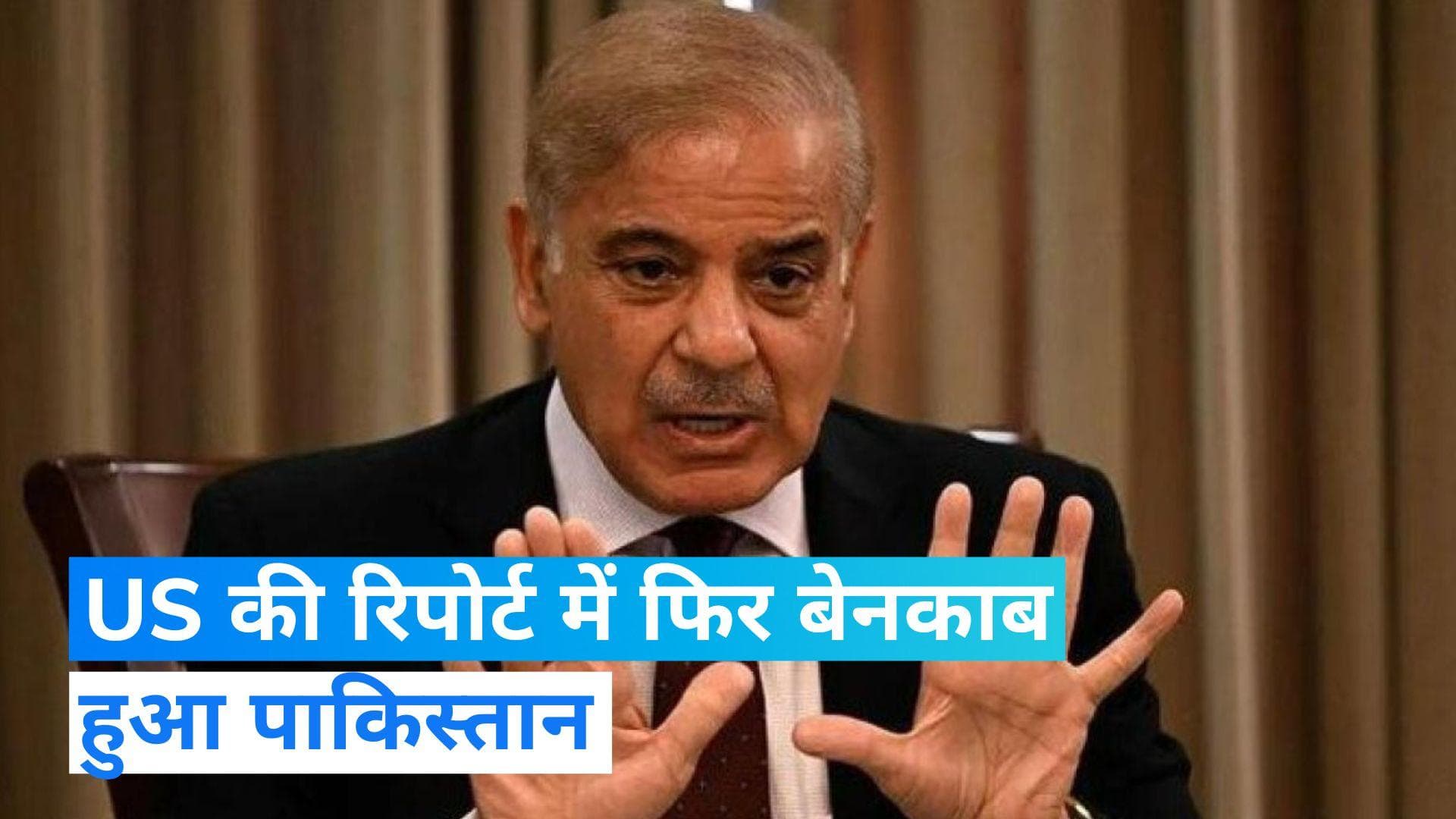 India Vs Pakistan: आतंक पर बेनकाब हुआ तो बौखला गया पाकिस्तान, भारत पर लगाए ये आरोप...