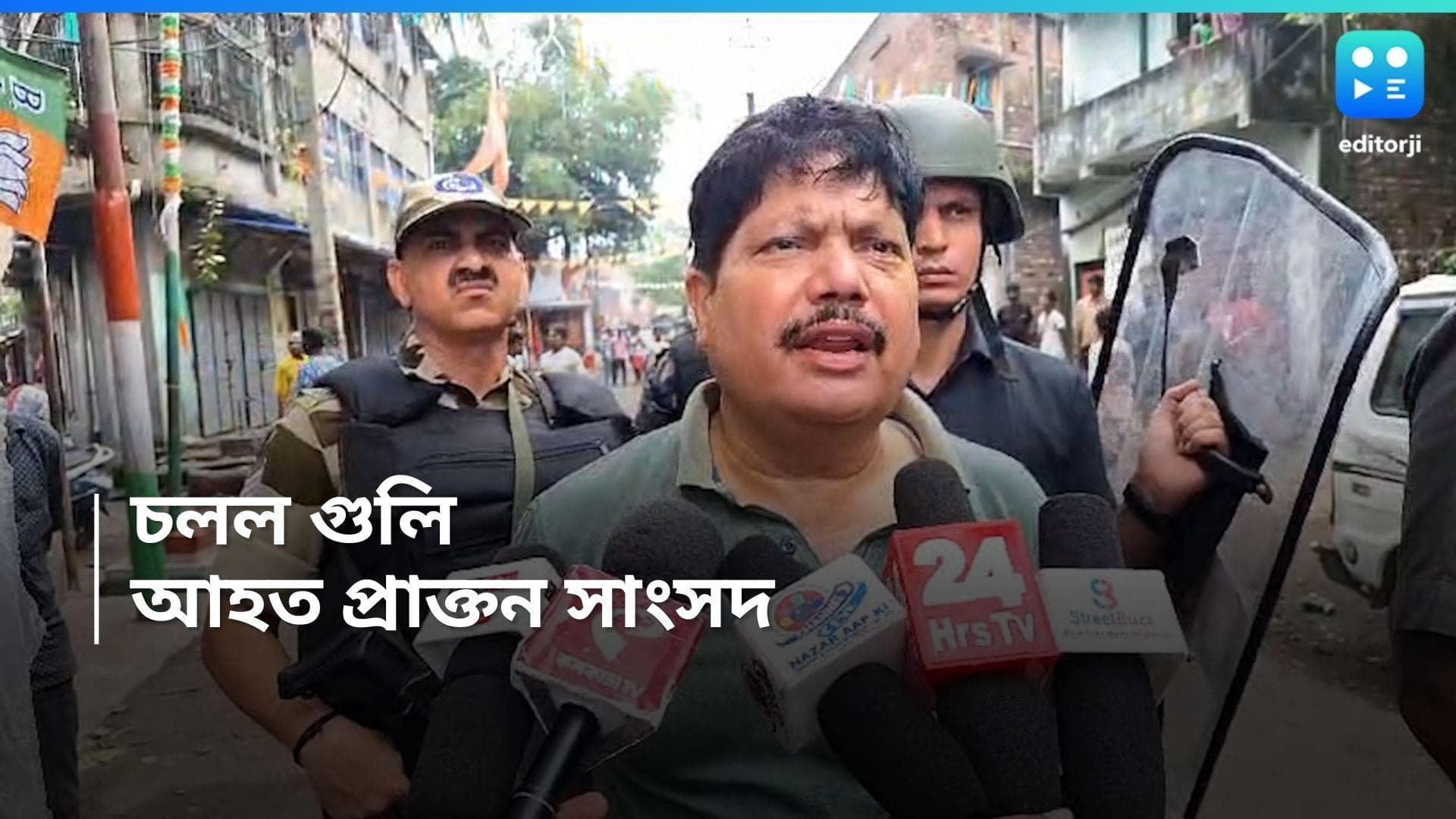 Arjun Singh: অর্জুন সিংয়ের বাড়িতে বোমা, গুলি; জখম প্রাক্তন সাংসদ, অভিযুক্ত কাউন্সিলরের ছেলে! 