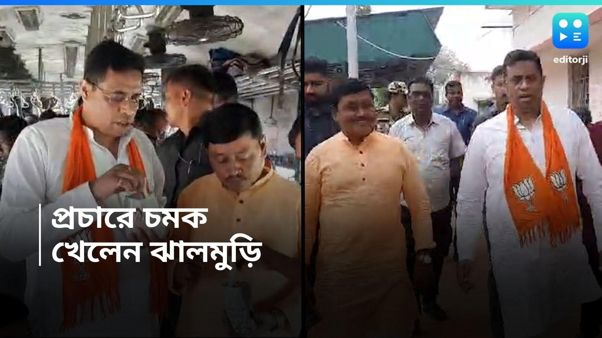 Lok Sabha Election : লোকাল ট্রেনে চেপে জোরদার প্রচারে সৌমিত্র খাঁ, কিনে খেলেন ঝালমুড়িও