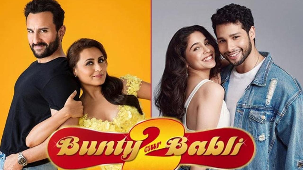 KBC 13 के मंच पर ‘बंटी और बबली 2’ की टीम का धमाल, बिग बी हुए सिद्धांत की रैपिंग स्टाइल से इम्प्रेस