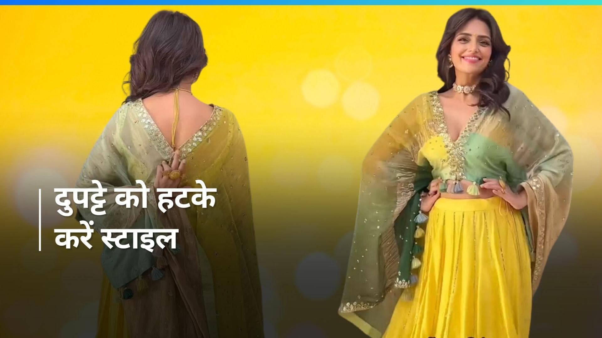 Dupatta Drape Styles: टेलर ने फिर खराब कर दिया ब्लाउज़, तो दुपट्टे से ऐसे चलाएं काम