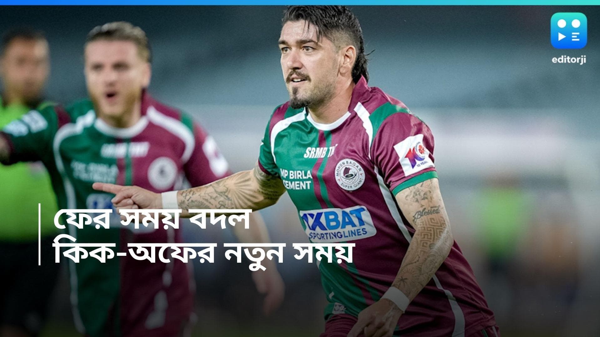 ISL 2024 : ফের বদলে গেল ডার্বির সময়, নতুন সময়ে কিক-অফ রাত সোয়া আটটায়