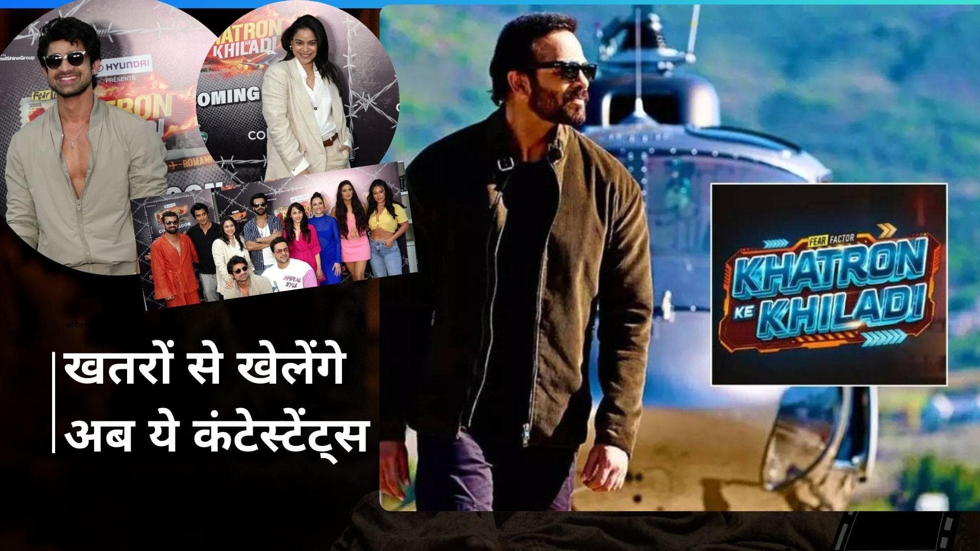 'Khatron Ke Khiladi 14' में नजर आएंगे अभिषेक,  सुमोना समेत ये कंटेस्टेंट्स, शूट से पहले सभी दिखे साथ 