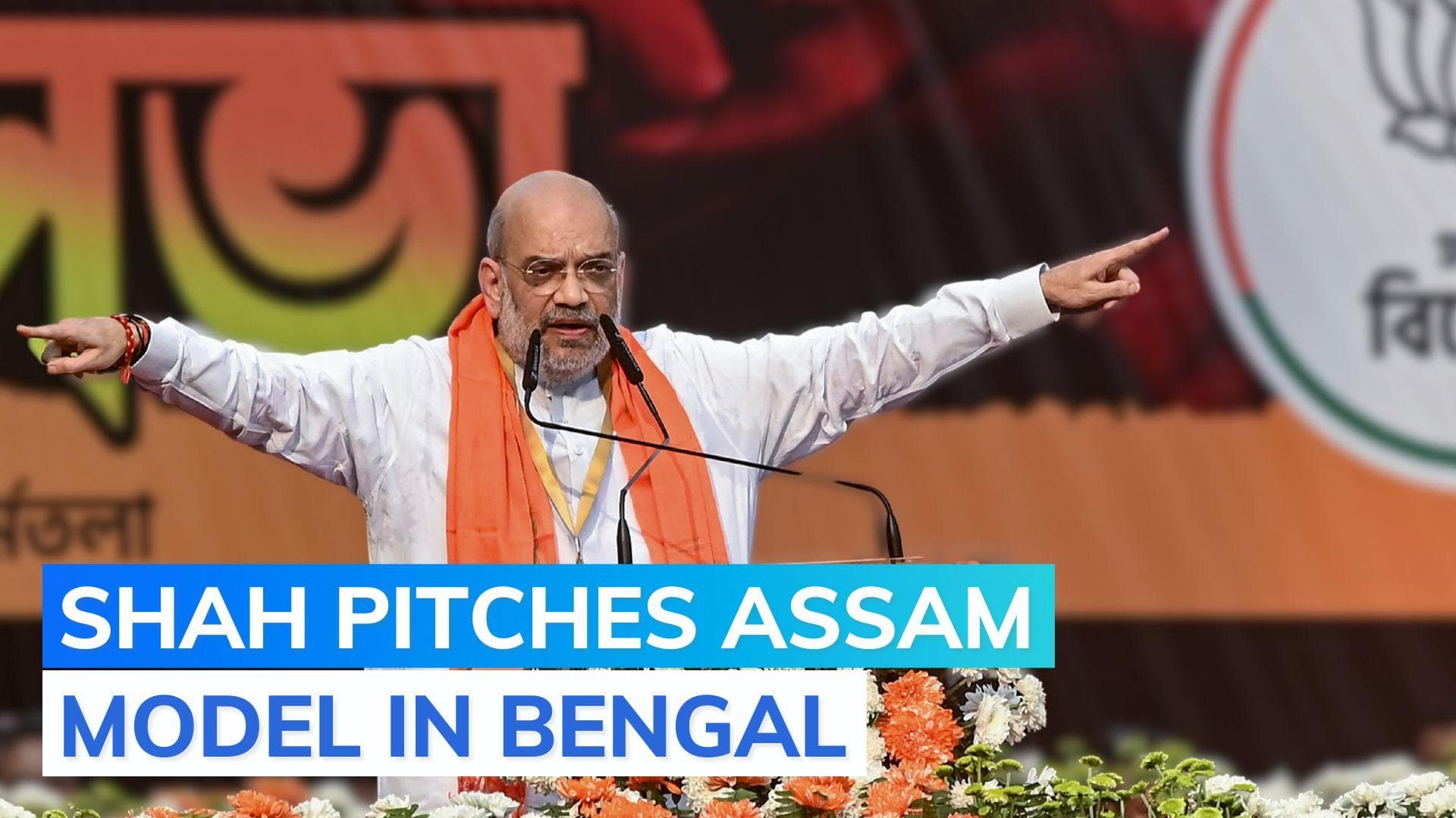 'No one can stop CAA': Amit Shah launches BJP's 2024 campaign for West Bengal