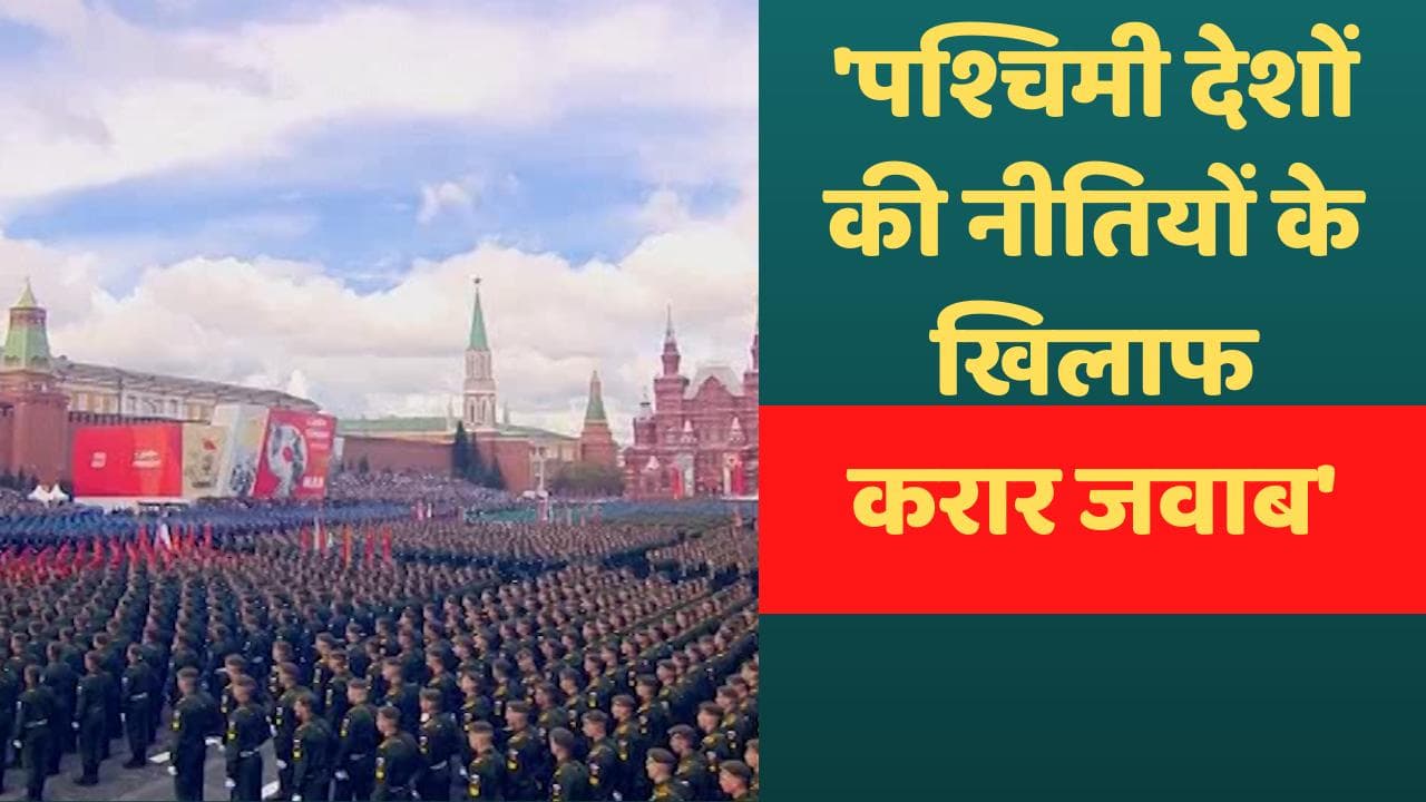 Russia-Ukraine war: पुतिन बोले- पश्चिमी देश हम पर हमले की तैयारी कर रहे थे, इसलिए किया हमला