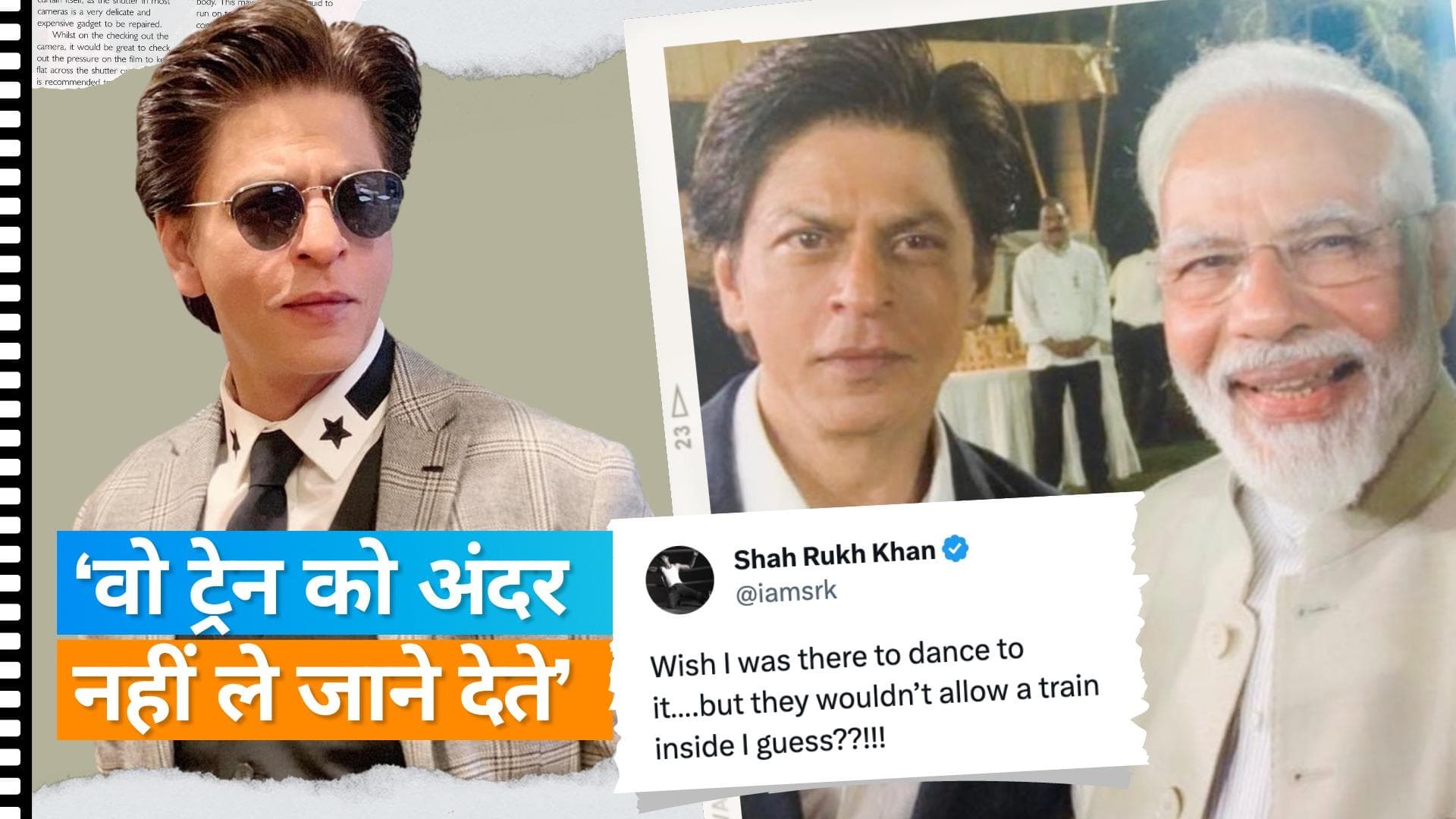 PM Modi के व्हाइट हाउस में 'छैया छैया' गाने से स्वागत किए जाने पर बोले Shahrukh, 'काश में वहां होता'